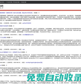 實例吧 - 提供實例源碼,網(wǎng)頁特效,實例素材,實例代碼，實例下載等服務(wù)