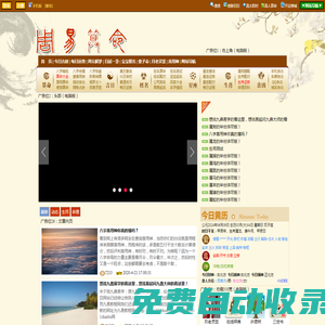 成都滅鼠公司,滅老鼠電話，成都白蟻防治，專業滅白蟻，酒店滅蟑螂，成都單位殺蟲，工廠除四害防治