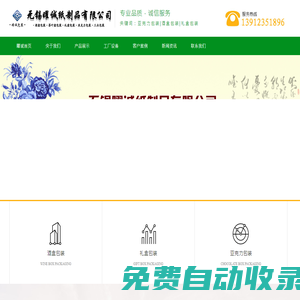 酒盒小批量私人定制_酒盒包裝_酒盒包裝廠(chǎng)家-無(wú)錫曜誠(chéng)紙制品有限公司