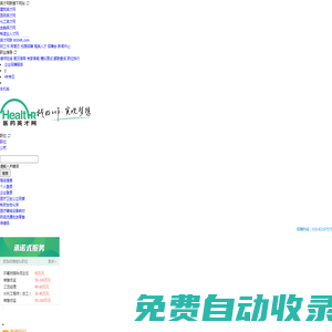 變壓器廠家_油浸式變壓器_潤(rùn)生變壓器