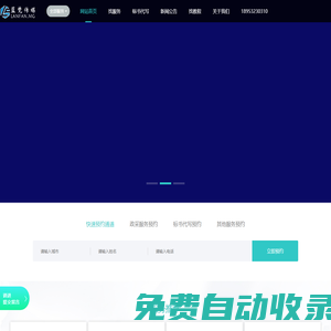 {city}政采云代辦-政采云托管-專業(yè)服務299起,藍梵托管18953230310