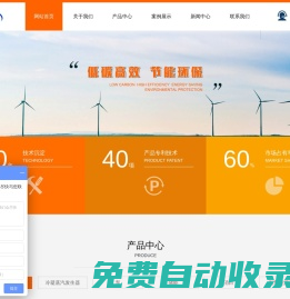 環(huán)保供暖鍋爐-冷凝低氮鍋爐-供熱鍋爐廠家-蘇州威博特能源環(huán)保