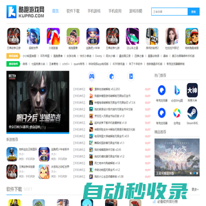 手機游戲下載_熱門手機游戲大全_手游排行榜免費下載-酷跑游戲網(wǎng)