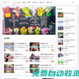 12生肖_生肖運(yùn)勢(shì)_星座運(yùn)勢(shì)-99生肖網(wǎng)