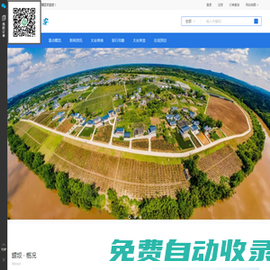 重慶潼南太安休閑農(nóng)業(yè)旅游度假區(qū)-重慶潼南太安休閑農(nóng)業(yè)旅游度假區(qū)