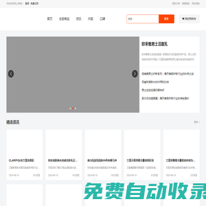 佩妮商城-彩妝、面膜、洗發(fā)水、洗面奶等護(hù)膚品化妝品品牌商城