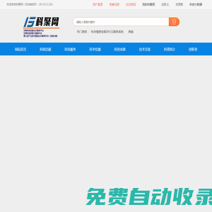 甘肅科聚網