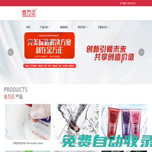 蘇州品信新能源有限公司_電子控制板