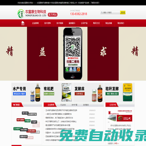 福建省節(jié)能中心