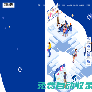 西安市帝騰網(wǎng)絡(luò)科技有限公司