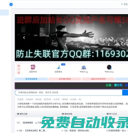 小熊電音網(wǎng)-酒吧套曲 資源壓縮包 包廂串燒 包房舞曲 包房英文 廣西咚鼓 沈陽風 專業(yè)的酒吧潮牌免費DJ舞曲音樂吧