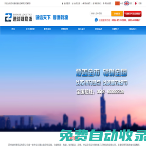 蘇州倉儲(chǔ)物流公司_吳江,昆山,常熟,張家港物流公司_貨運(yùn)公司-蘇州速時(shí)捷物流有限公司