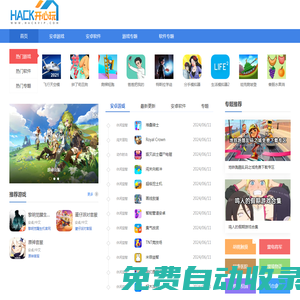 開心玩下載站_開心玩app手機平臺_開心玩游戲軟件園！