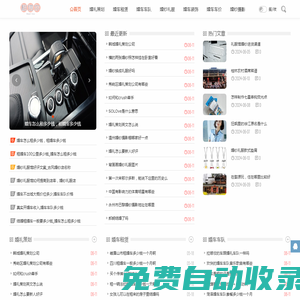 相信你-婚禮策劃,婚車租賃,婚車車隊(duì),婚車出租,婚車裝飾,婚車車價(jià),婚紗攝影 - 婚慶網(wǎng)