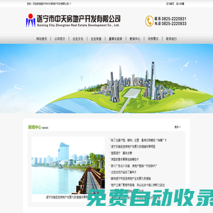 致1999年的自己電視劇免費(fèi)觀看完整版在線全集-勢(shì)能影視
