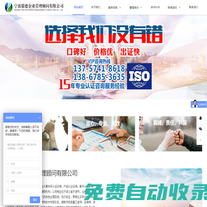 寧波毅德企業(yè)管理顧問有限公司-專業(yè)認證咨詢輔導機構(gòu)
