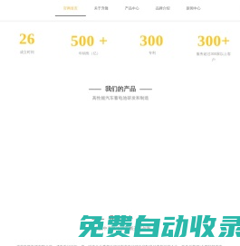 廣東汽車免維護(hù)電池供應(yīng),中國(guó)蓄電池電瓶?jī)r(jià)格,四川免維護(hù)鉛酸蓄電池,海南鉛酸蓄電池廠家,廣東升隆電源有限公司_汽車蓄電池廠家_中山汽車蓄電池_廣東鉛酸蓄電池制造商_廣東汽車免維護(hù)電池供應(yīng),中國(guó)蓄電池電瓶?jī)r(jià)格,四川免維護(hù)鉛酸蓄電池,海南鉛酸蓄電池廠家,廣東升隆電源有限公司_汽車蓄電池廠家_中山汽車蓄電池_廣東鉛酸蓄電池制造商