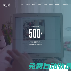 公司注冊(cè)-代理記賬-興悅達(dá)助力財(cái)稅