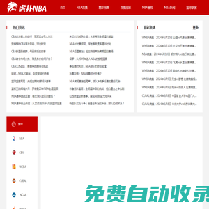 2026世界杯_世界杯直播在線觀看_世界杯直播在線觀看入口 - 優直播