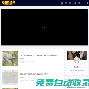 任丘經(jīng)驗(yàn)網(wǎng) - 分享生活與工作智慧，助力成長(zhǎng)與發(fā)展