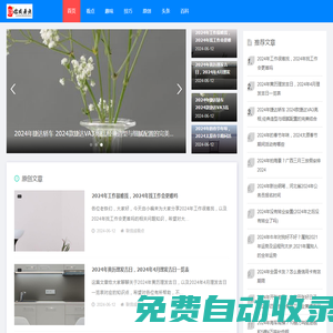 原創(chuàng)趣味看點、百科頭條-聯(lián)信成看點