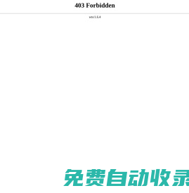 粉體特性綜合測試儀，流動性，休止角，安息角測定儀，振實，松裝，堆積，表觀密度儀，霍爾流速計，粉末電阻率測試儀，四探針測試儀，方塊電阻，表面，體積電阻，電阻率測試儀-華英中天-盤羊-