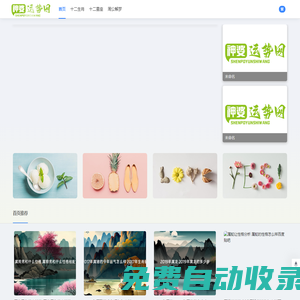 神婆運(yùn)勢(shì)網(wǎng) - 最新今年運(yùn)勢(shì)查詢(xún),今年星座運(yùn)勢(shì),今年生肖運(yùn)勢(shì),周公解夢(mèng)
