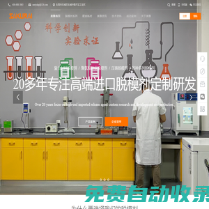 首頁(yè)-東莞市美雅化工有限公司 -  Powered by Discuz!
