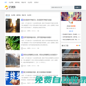 義烏市梗瀝網(wǎng)絡(luò)科技工作室 -