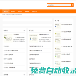 靠右游戲資訊,業(yè)界動態(tài),圖文資訊,游戲前瞻,游戲評測