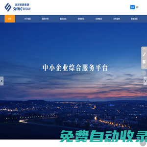 深河航策商務(wù)服務(wù)集團(tuán)有限公司-項(xiàng)目申報(bào),法律咨詢,人才落地,高端獵頭服務(wù)