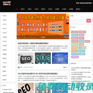 智能自助洗車機加盟|自助洗車機品牌廠家 -廣州潔車環保科技有限公司