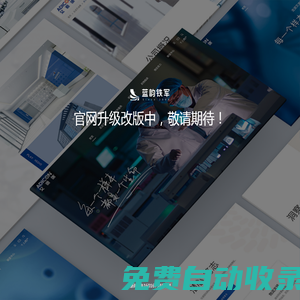 臺州數字營銷