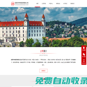 金屬硅粉_硅溶膠_金屬硅及價格-PCWAP手機建站系統