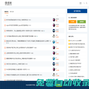 木答案-一個(gè)問答平臺(tái)