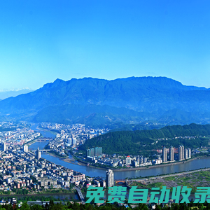 雅安市經(jīng)濟和信息化局
