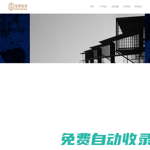 佰得愷悅