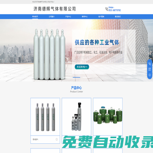 武漢市硚口環(huán)衛(wèi)有限公司