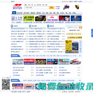 摩托車-摩托車配件-摩托車與配件_摩托車與配件行業(yè)權(quán)威的門戶網(wǎng)站!