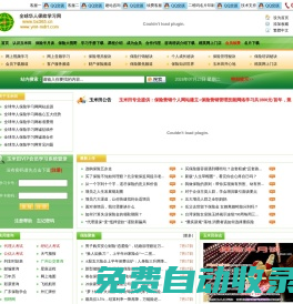 玉米田保險網(wǎng)--玉米田公司簡介--玉米田公司特色--玉米田公司未來