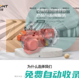 上海泉永機(jī)電有限公司,歐瑞特燃燒器,歐瑞特燃燒機(jī)