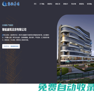 拉彎加工廠-鋁型材彎弧加工-鋁型材拉彎加工-品微客拉彎網(wǎng)