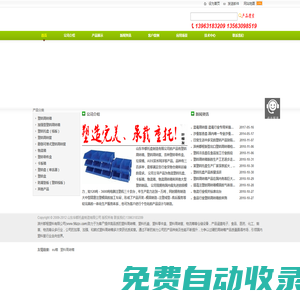 周轉(zhuǎn)箱_塑料周轉(zhuǎn)箱_塑料周轉(zhuǎn)筐_零件盒_塑料箱_塑料筐_防靜電周轉(zhuǎn)箱生產(chǎn)廠家