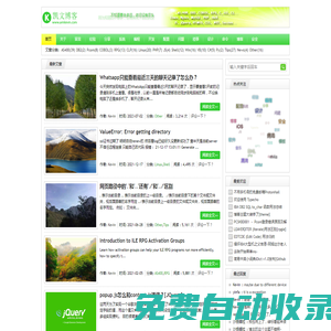 冰峰雪晴 - 記錄生活點滴、分享知識經驗