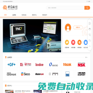 前沿?cái)?shù)控新媒體_前沿?cái)?shù)控