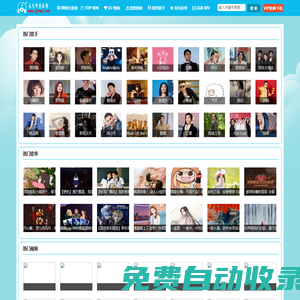 永久聽聽音樂網(wǎng)-音樂下載，免費(fèi)音樂。音樂免費(fèi)下載,MP3免費(fèi)下載,車載視頻,流行音樂,抖音熱門歌曲,網(wǎng)絡(luò)熱門歌曲