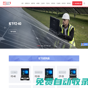 品牌新聞網(wǎng)www.brandnewsw.com—傳播品牌新聞門(mén)戶網(wǎng)站
