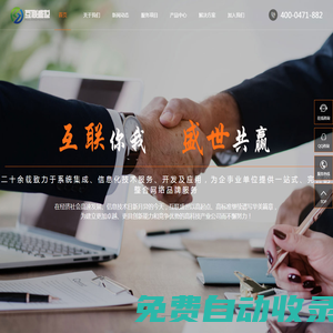 內(nèi)蒙古H3C金牌，內(nèi)蒙古華三H3C主網(wǎng)絡四星級服務商,內(nèi)蒙古華三H3C安全產(chǎn)品二星級服務商，內(nèi)蒙古地區(qū)惠普打印機、HP外設獨家代理