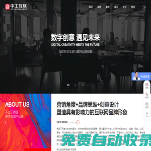 深圳網(wǎng)站建設(shè)_網(wǎng)站設(shè)計_網(wǎng)站制作建站開發(fā)_建網(wǎng)站-中工互聯(lián)建站公司