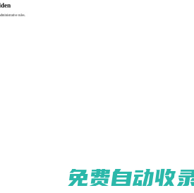 陽(yáng)新縣人民法院